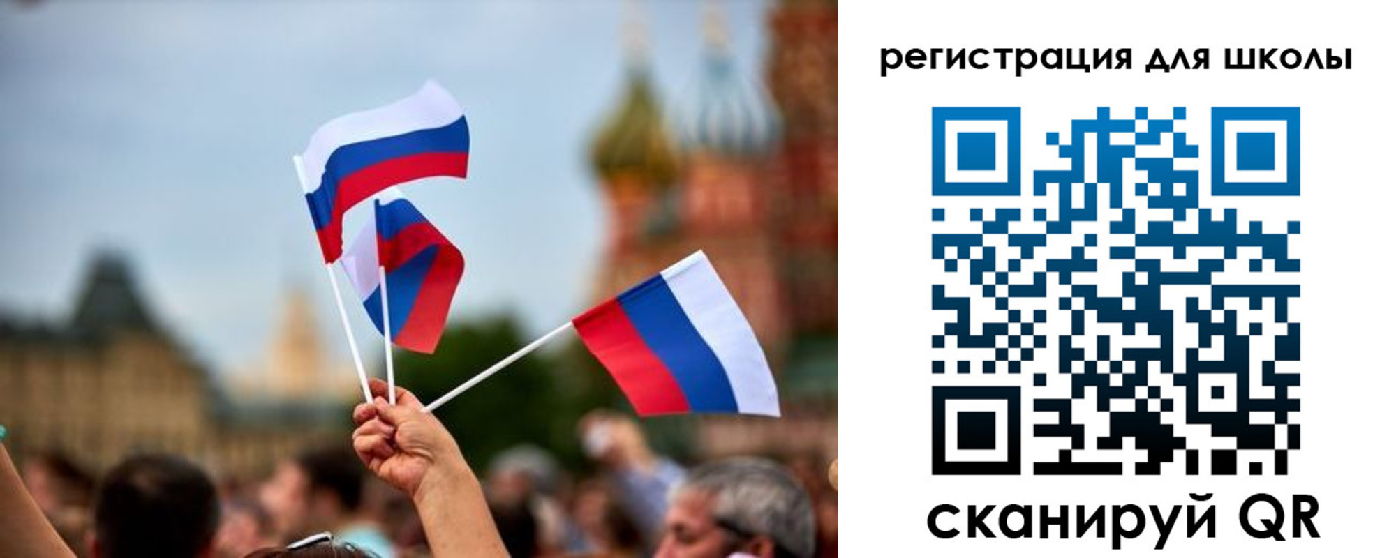 прописка для кредита в Омске